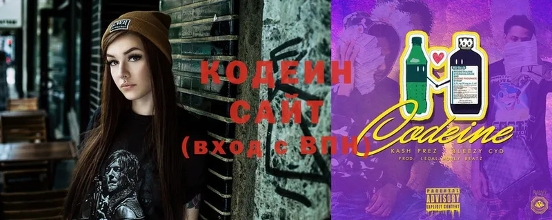 mega ссылки  дарк нет клад  Кодеиновый сироп Lean напиток Lean (лин)  Чебоксары 