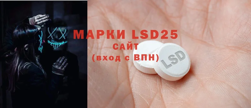 LSD-25 экстази кислота  Чебоксары 