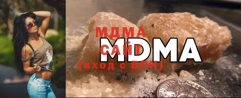 MDMA кристаллы  Чебоксары 