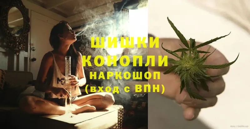 Бошки марихуана SATIVA & INDICA  ссылка на мегу маркетплейс  Чебоксары 